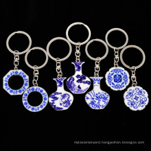 Wholesale Chinoiserie Metal Keychain Blue and White Porcelain Keychain Special Souvenir Gift